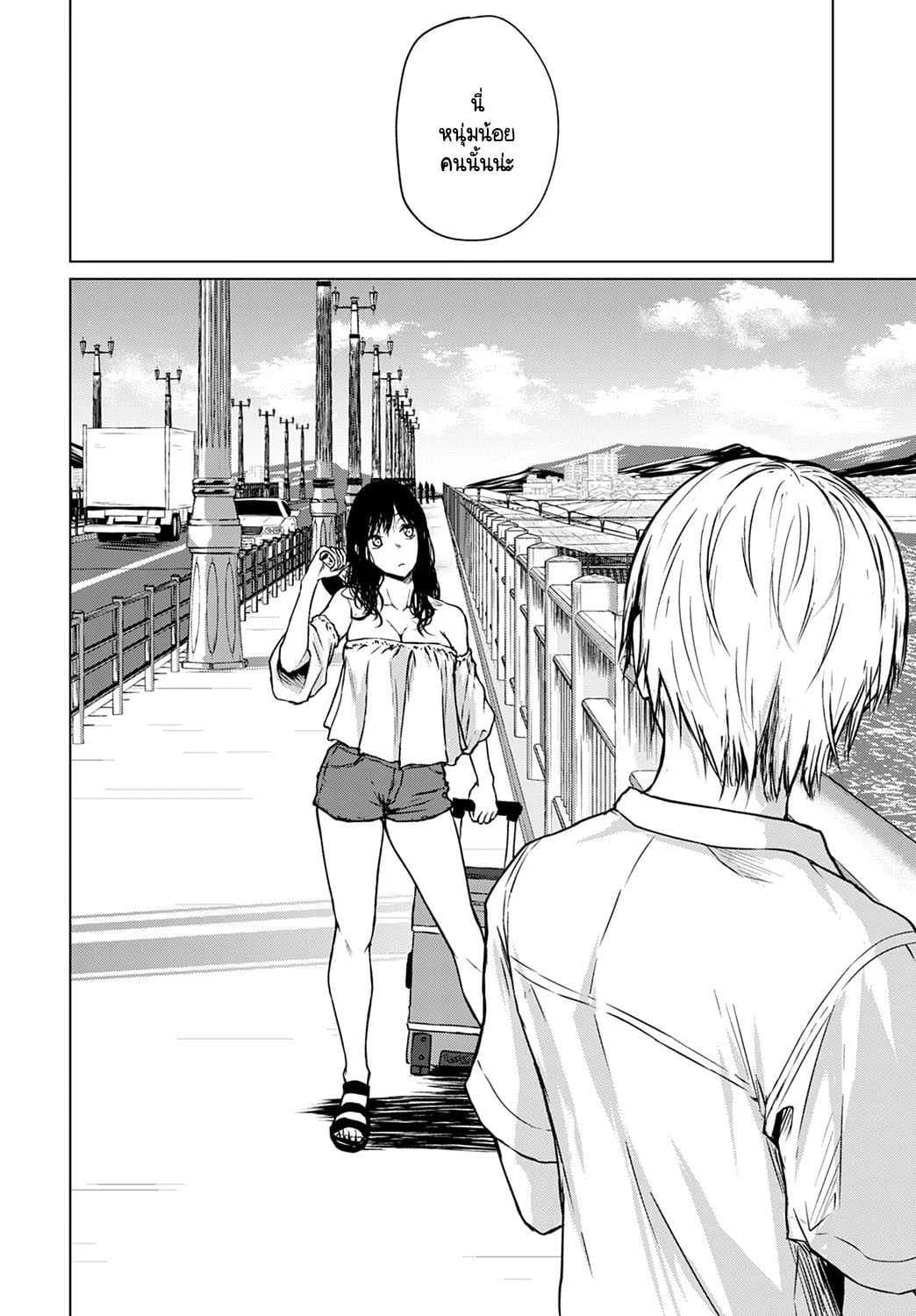 จากนี้ไปจะเปลี่ยนไปเพราะเธอ [Tamabi] Koko kara  From Here