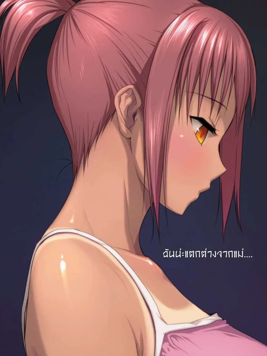 เรื่องเล่าสาวขี้เหงา [PINK☆DORAGON (Someoka Yusura)] Oikko Chinpo to Aishou Yosugite Oyako Manko ga Muchuu ni Nacchatta Ohanashi. | Mother-Daughter Pair Enslaved
