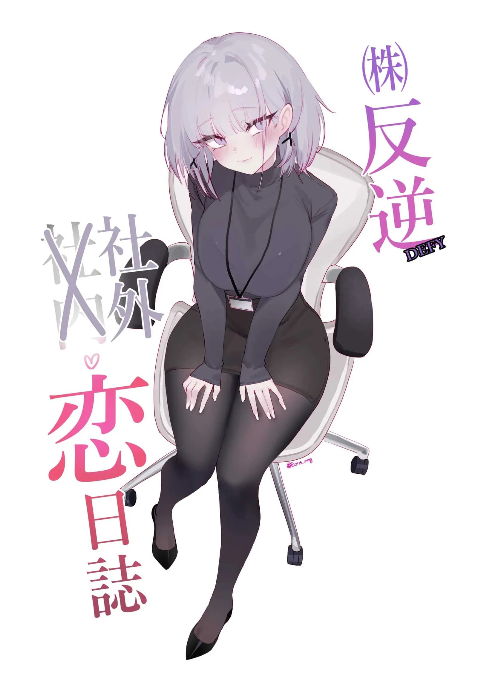 เรื่องเสียวของสาวปืน [Eonsang] RPK16-Angelia Manga