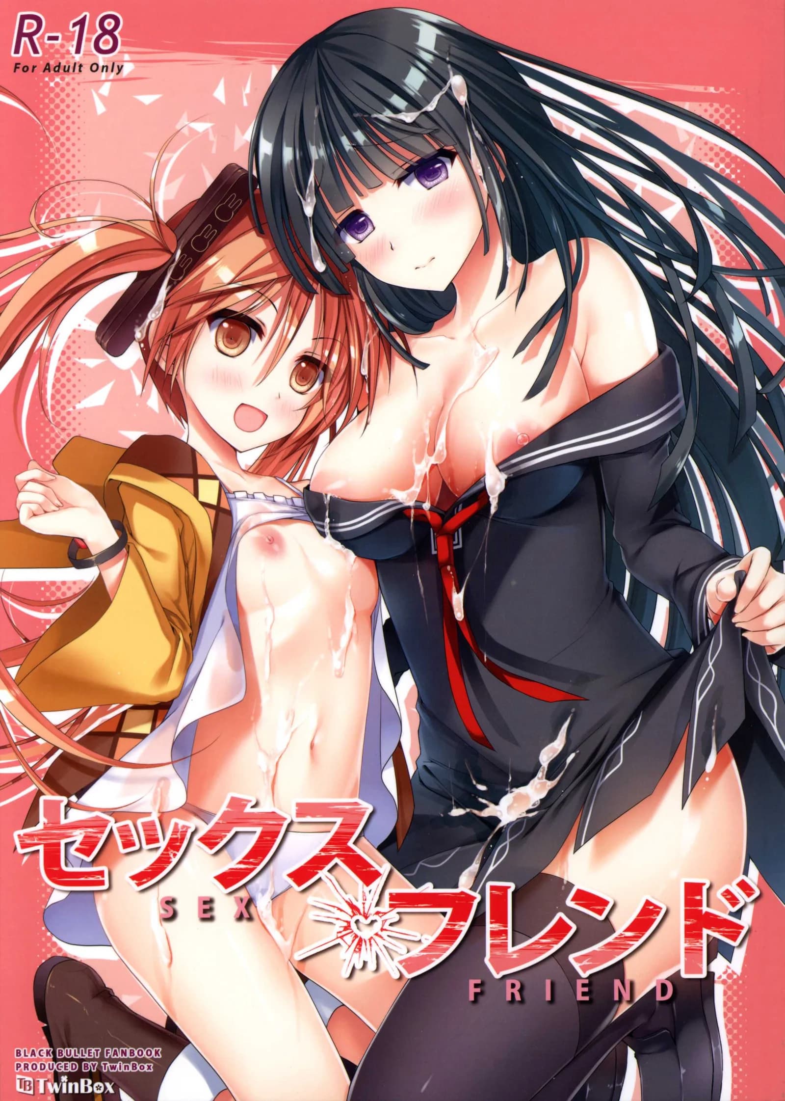 เพื่อนตื่นเพราะเสียงดัง Sex Friend