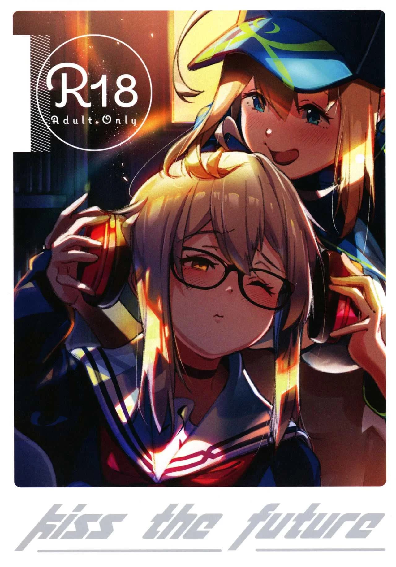 จูบเเห่งอนาคต(C97) [picapica Suppa (Suppa)] kiss the future (Fate Grand Order)