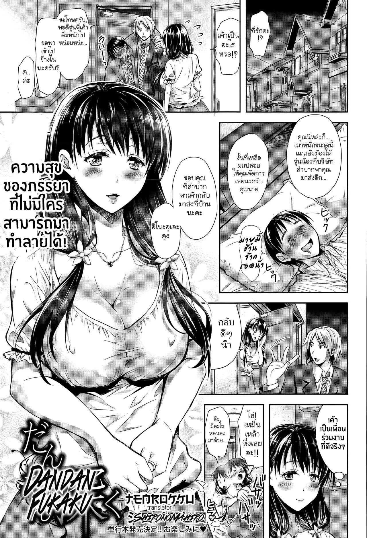 คุณนายจอมร่าน Qz44yp22