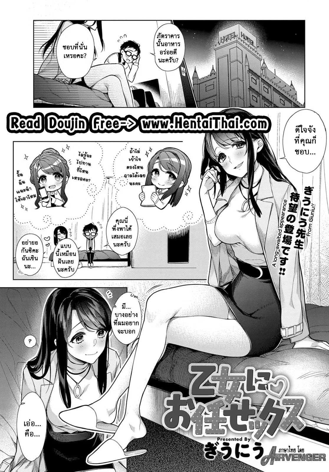ถามเรื่องจู๋ เปิดกูเกิ้ล R4oYZ34