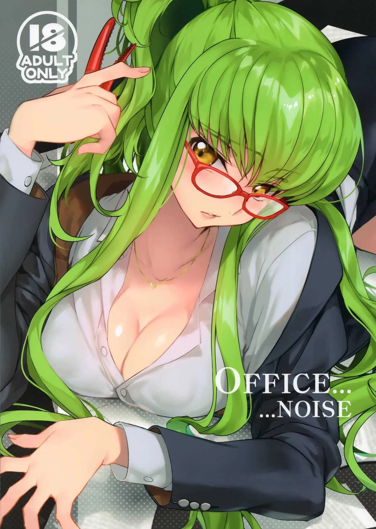 เลื่อนจากเลขาเป็นภรรยา [CREAYUS (Rangetsu)] Office Noise (Code Geass Lelouch of the Rebellion)