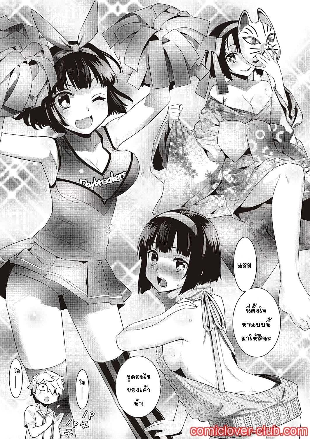 [Yaya Hinata] Zonbi no hanayome