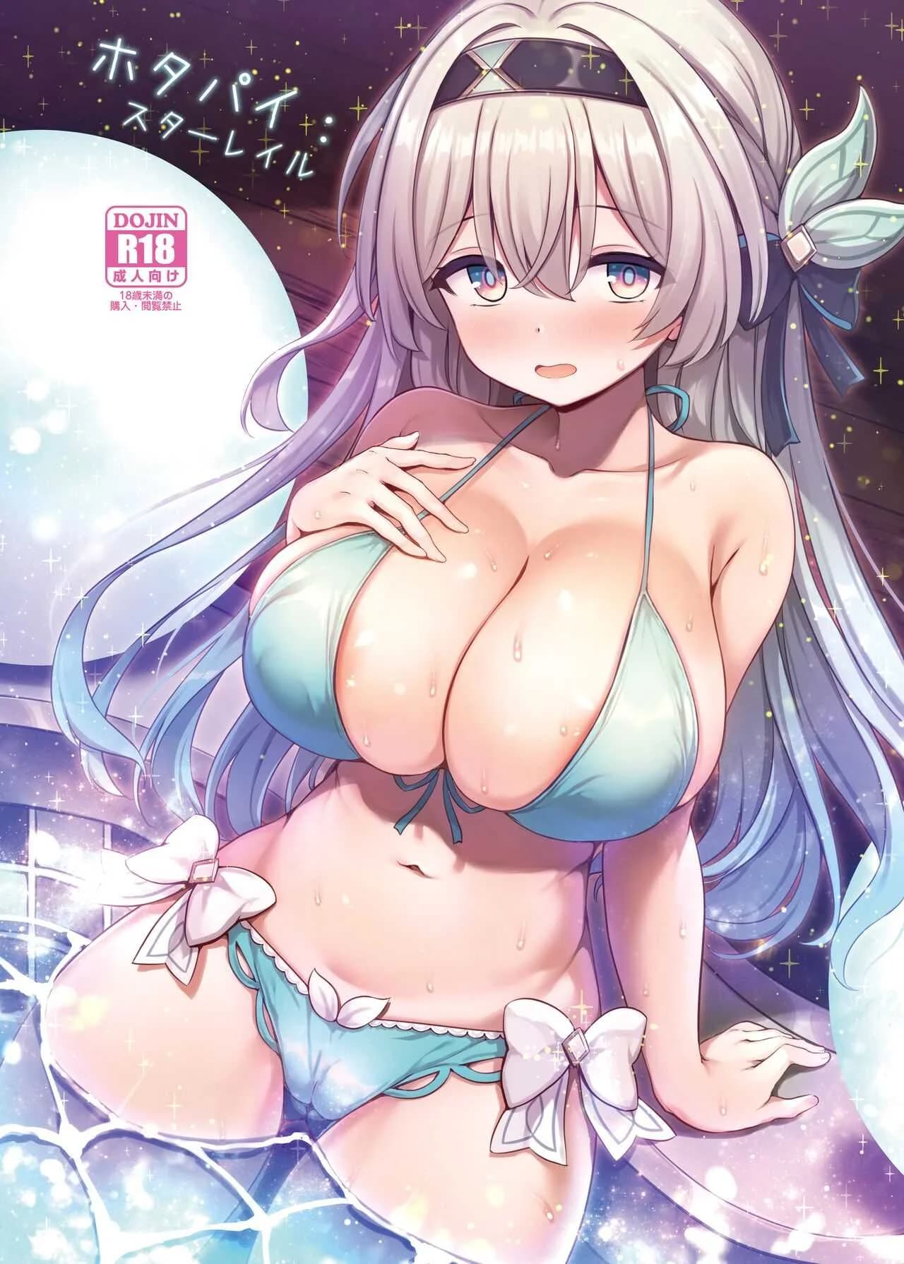 วันพักผ่อนของไฟร์ฟลาย (C104) [Arisugawa no Miya (Arisugawa Kotone)] Firepai Star Rail (Honkai Star Rail)