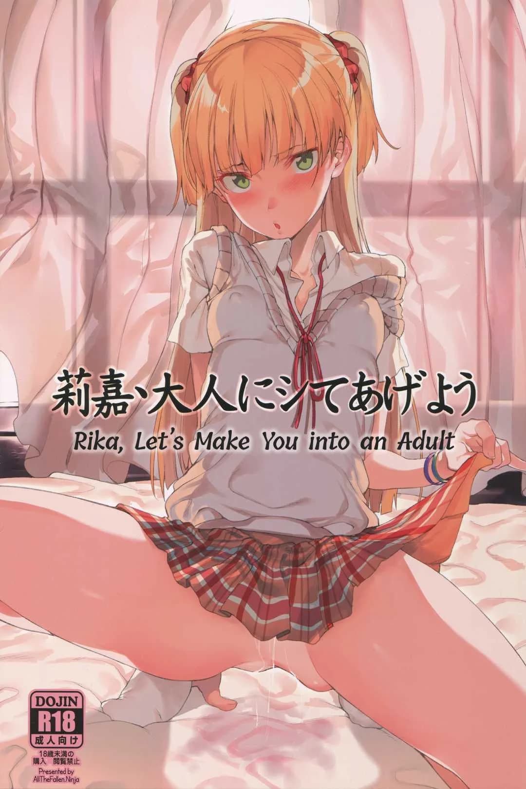 ริกะจังอยากเป็นผู้ใหญ่ (C89) [FLAT (Yukyu Ponzu)] Rika, Otona ni Shiteageyou | Rika, Let's Make You into an Adult (THE iDOLM@STER CINDERELLA GIRLS)