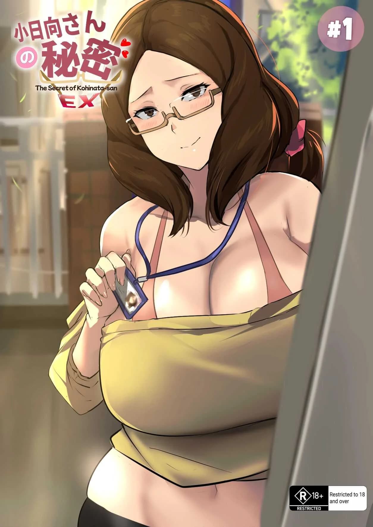 งานง่ายๆ แต่ได้เงินดีนะ [Cafekun] The Secret of Kohinata-san EX