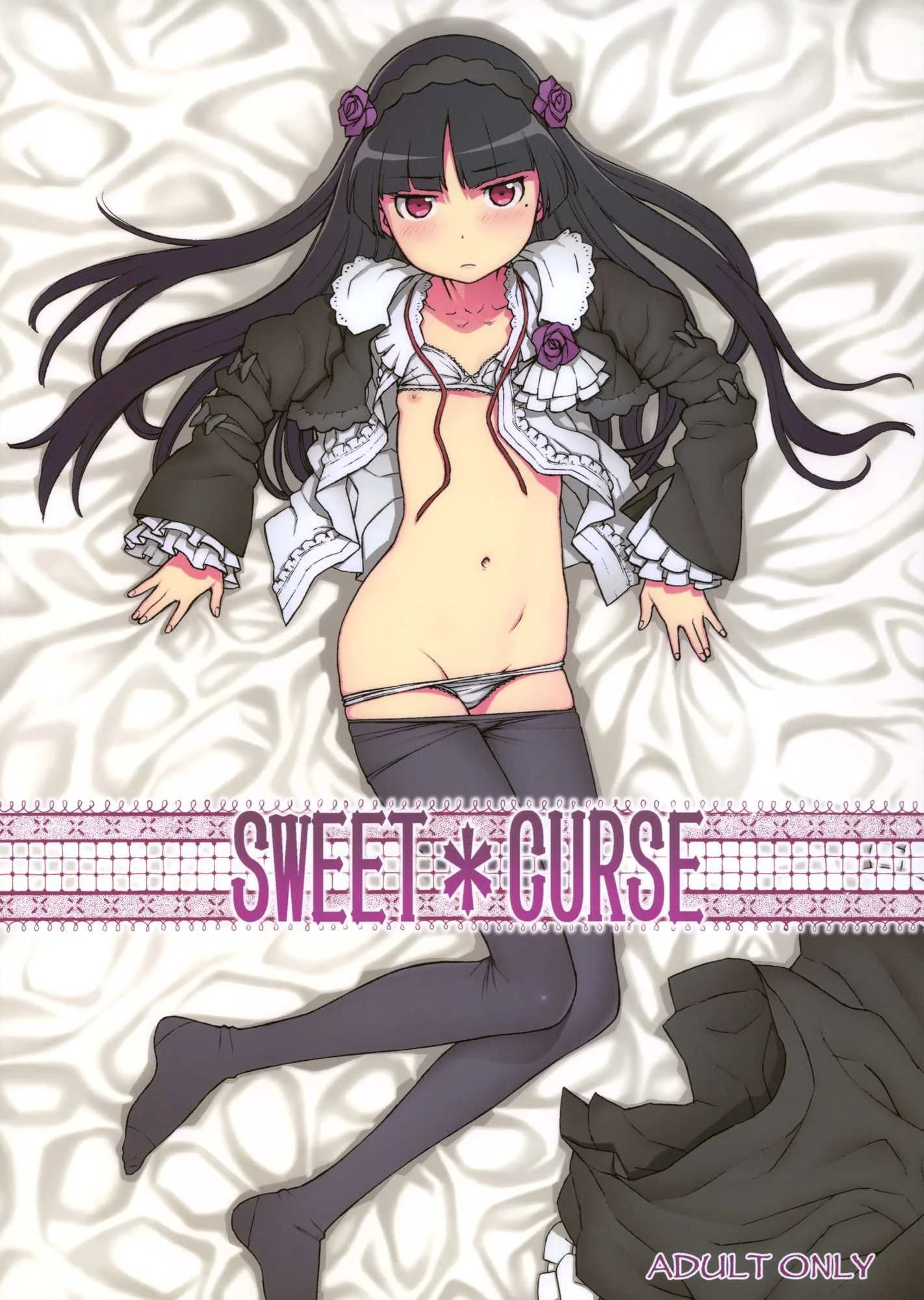 เรื่องนี้ไม่ใช่ปัญหา Sweet ＊ Curse