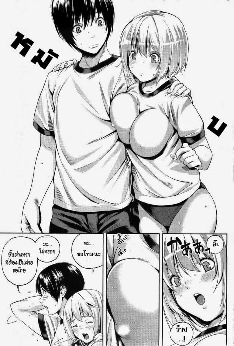 ตัวฉันที่มีมลทิน [Sawashiro Kei] Impure Myself