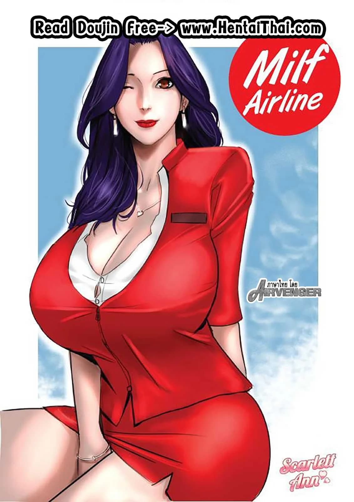 เชิญคุณบินกับนางฟ้า [Scarlet Ann] Milf Airlineเชิญคุณบินกับนางฟ้า 2