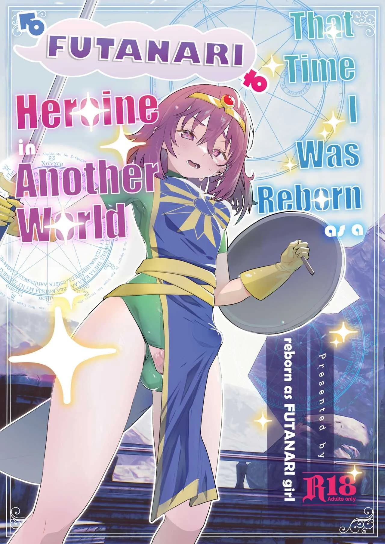 เกิดใหม่อีกทีเป็นสาวดุ้นไปซะแล้ว [Orion] That Time I Was Reborn as a FUTANARI Heroine in Another World