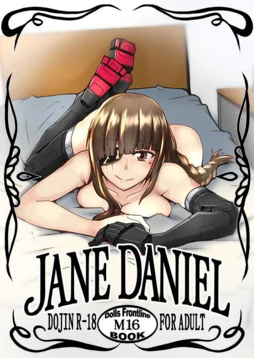 เจน แดเนียล [Sin Iti] JANE DANIEL