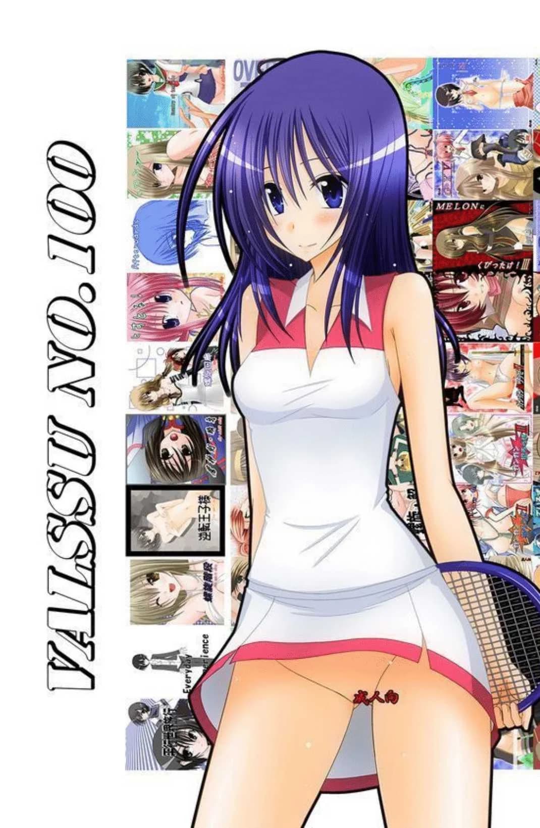 มองได้แต่อย่าชอบ [valssu (Charu)] Valssu No.100
