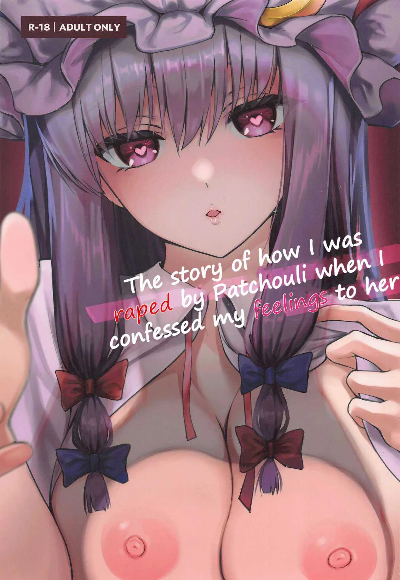 หลังบอกความรู้สึก (Reitaisai 19) [ALBANOTE (ALBA)] Patchouli-sama ni Omoi o Tsutaetara Osowareta Hanashi  The story of how I was raped by Patchouli when I confessed my feelings to her (Touhou Project)