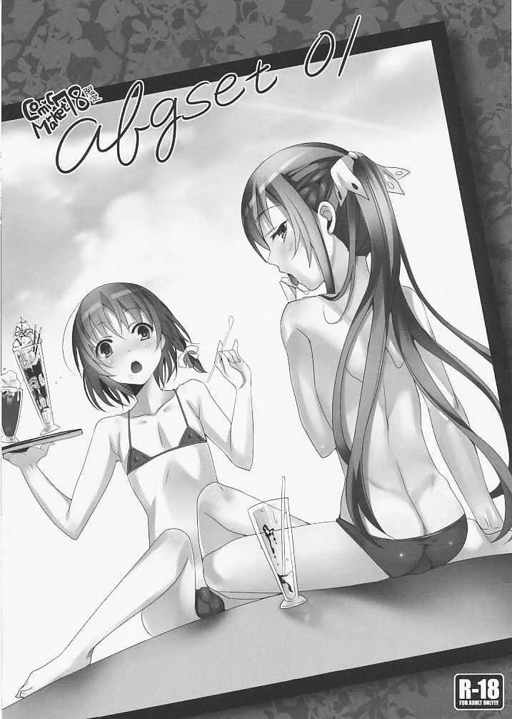 กระดาษน้อย ต้องรีบเอา [udk] abgset 01