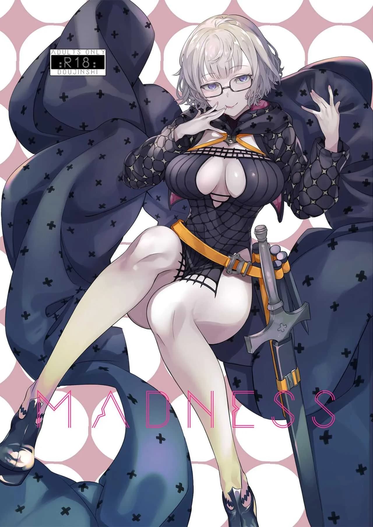 เดี๋ยวฉันช่วยเองนะคะมาสเตอร์ [lv426 (Mecha Sharekoube)] Madness (Fate Grand Order)