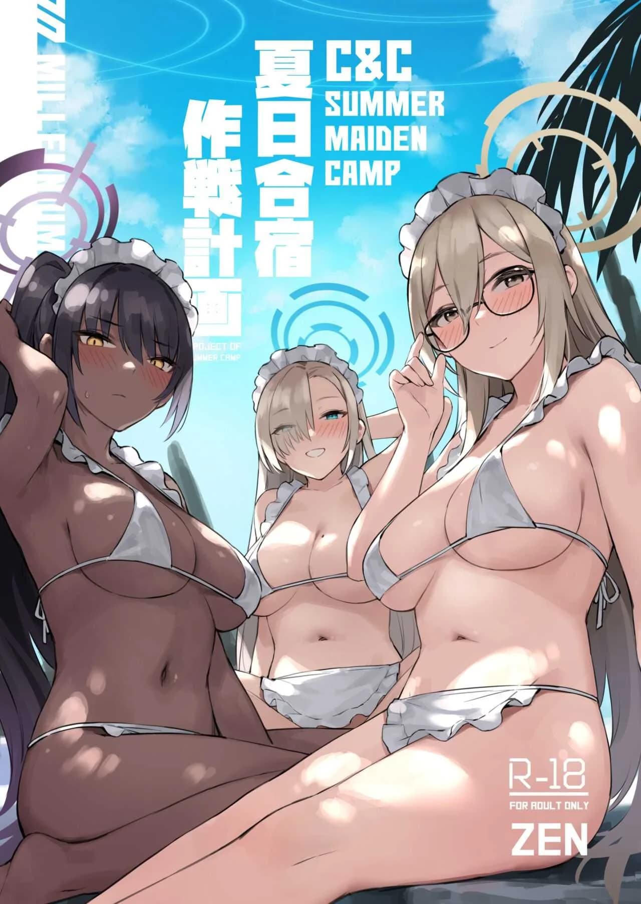 ค่ายฝึกซ้อมสาวๆ C&C [Zen] Natsubi Gasshuku Sakusen Keikaku - C&C SUMMER MAIDEN CAMP (Blue Archive)