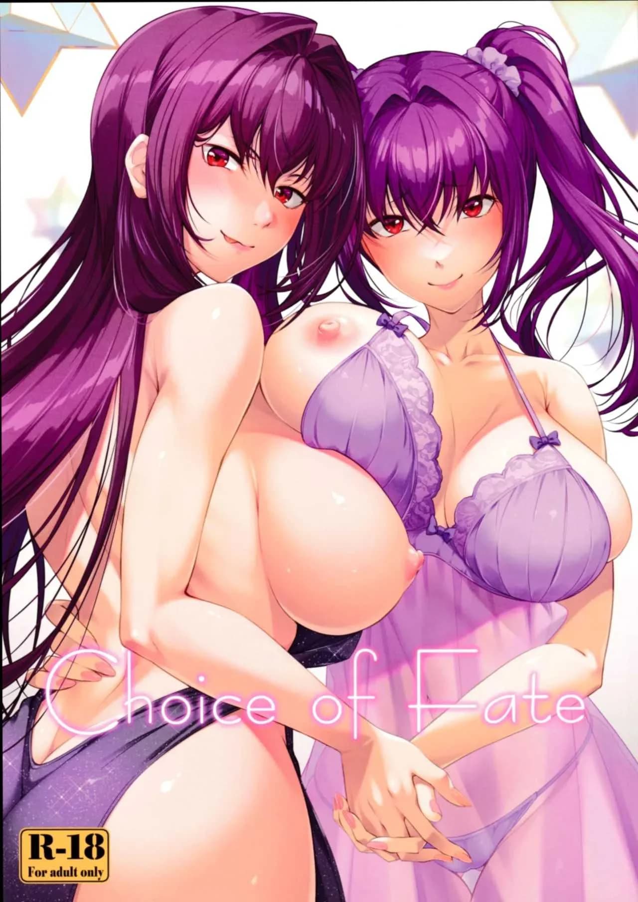 ตัวเลือกเเห่งโชคชะตา(C104) [Hyakuitishiki (Kurakino Issiki)] Choice of Fate (Fate Grand Order)