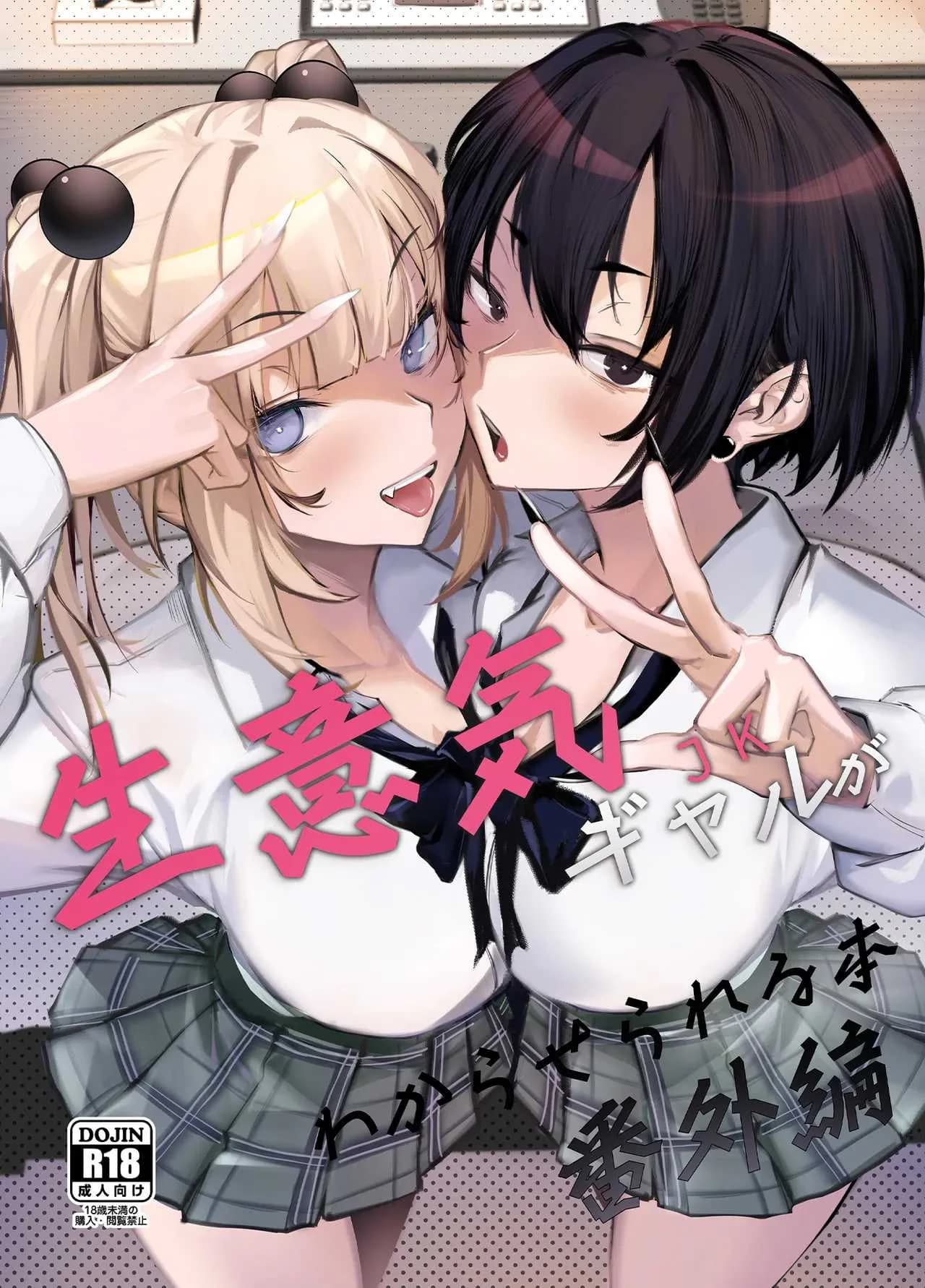 สั่งสอนสาวเเกลให้หลาบจำ ตอนพี่เศษ [Onkyu]
