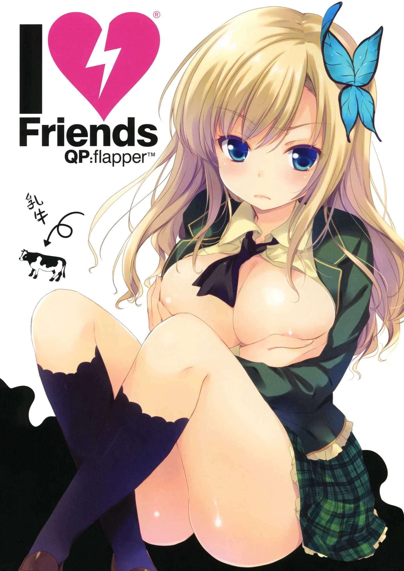 ข้ามขั้นคบเป็นแฟน [QPflapper (Sakura Koharu, Ohara Tometa)] I ♥ Friends (Boku wa Tomodachi ga Sukunai)