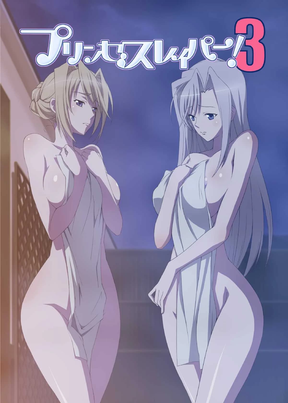 เรียกมาซั่ม จับทำเมีย [Rocoroto (Erohi)] Princess Raperเรียกมาซั่ม จับทำเมีย 1