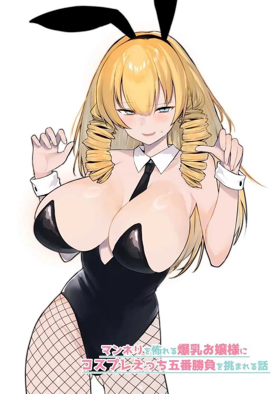 เพื่อเป็นการขอโทษค่ะ [Salt choc (Naha 78)] Yorck's Shota-Induced Erotic Service (Azur Lane)เพื่อเป็นการขอโทษ 3