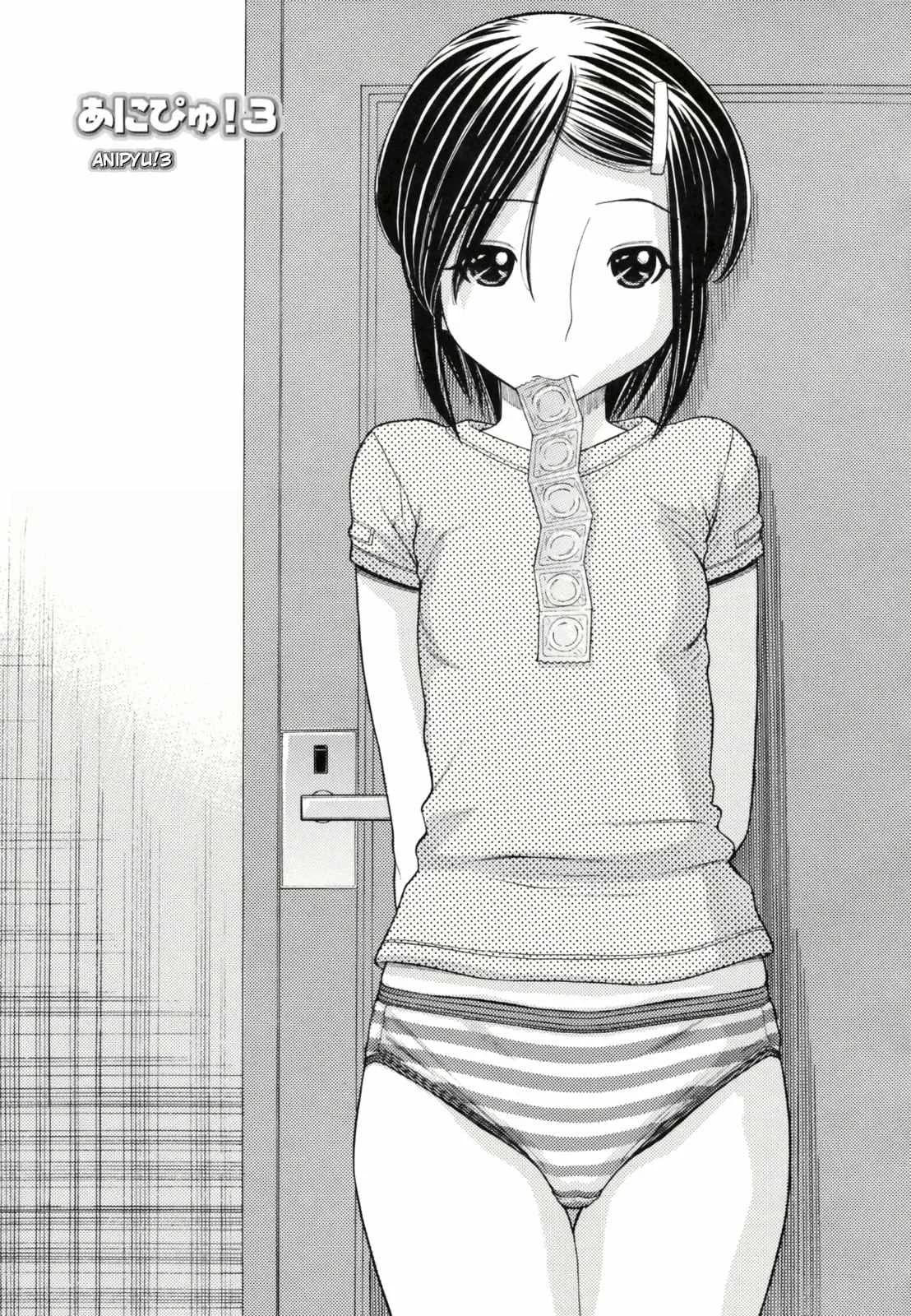 หนูหื่นจังเลยพี่ชาย [Tanaka-Ex] Anipyu!