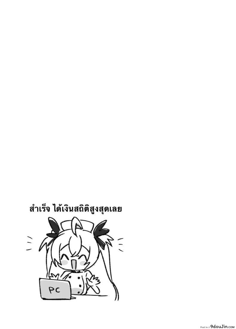 งานพิเศษของทวินเทลจัง เรื่องราวลับๆของสาวผมแฝด [Trampoline Pudding (Mappa Ninatta)] Twinte-chan no Oshigoto 139