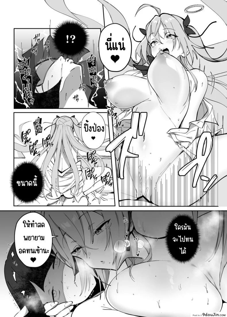 งานพิเศษของทวินเทลจัง เรื่องราวลับๆของสาวผมแฝด [Trampoline Pudding (Mappa Ninatta)] Twinte-chan no Oshigoto 153