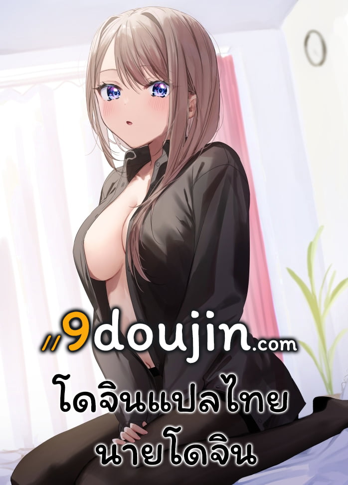 ปีศาจสาวผู้ยั่วยวน จินตนาการอันเร่าร้อน [Kireinabuta (Butachang)] Kachiku Inma [Digital] 325