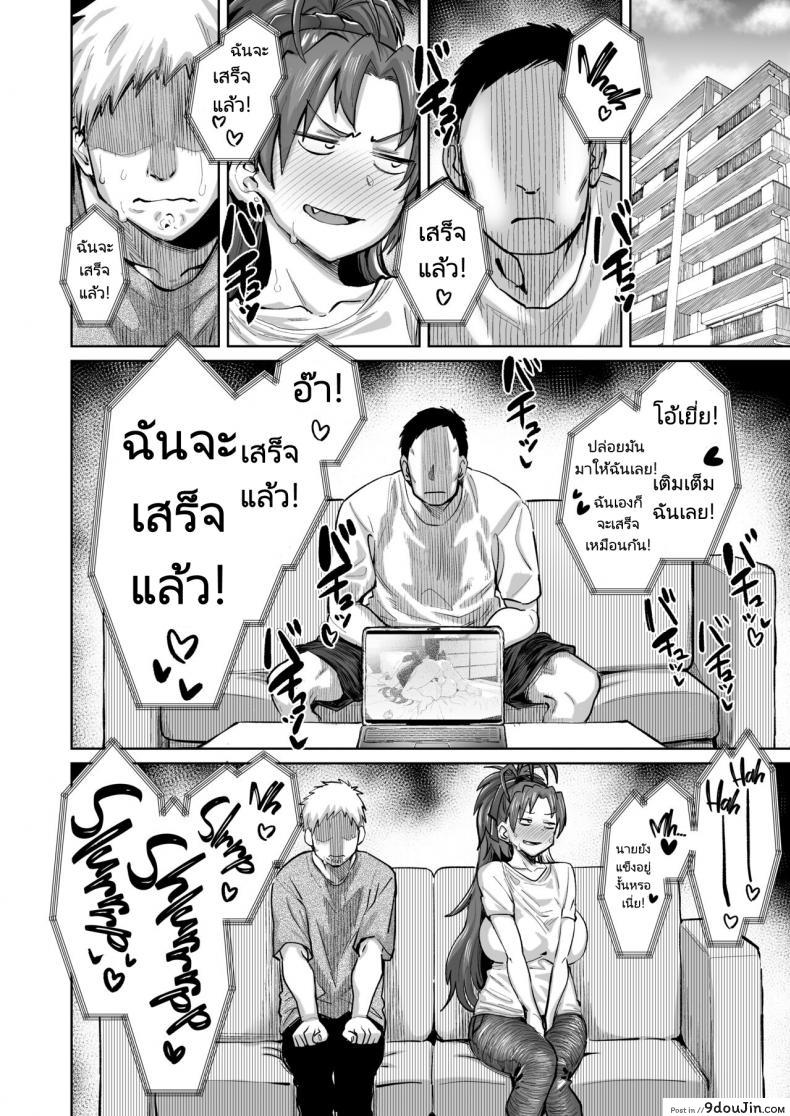 ปล่อยให้ภรรยาไปมีความสุขกับควยอันใหม่ [Nikutai Gengo Club (Dekosuke)] Otonari no Moto Sakura-san Sono San My Neighbor Former Sakura-san (Puella Magi Madoka Magica) 163