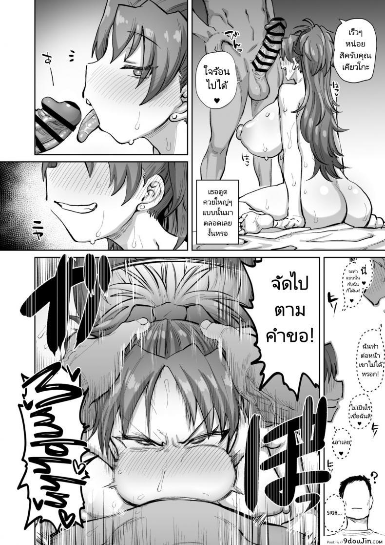 ปล่อยให้ภรรยาไปมีความสุขกับควยอันใหม่ [Nikutai Gengo Club (Dekosuke)] Otonari no Moto Sakura-san Sono San My Neighbor Former Sakura-san (Puella Magi Madoka Magica) 173