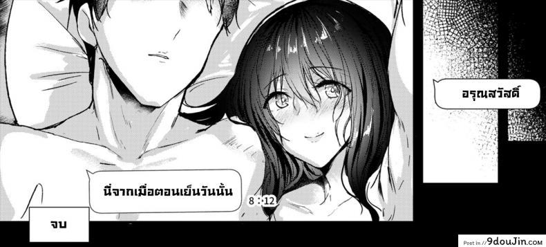 วัยรุ่นสาวหื่นกับลีลายั่วเสียวของเธอเกินจะอดทนไหว [NxCthermit (nohito)] Watashi dake o Mitsumete Keep Your Eyes Only on Me (THE iDOLM@STER CINDERELLA GIRLS) 153