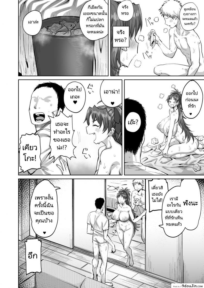 ปล่อยให้ภรรยาไปมีความสุขกับควยอันใหม่ [Nikutai Gengo Club (Dekosuke)] Otonari no Moto Sakura-san Sono San My Neighbor Former Sakura-san (Puella Magi Madoka Magica) 213