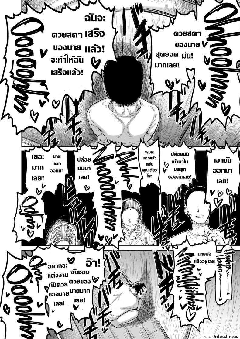 ปล่อยให้ภรรยาไปมีความสุขกับควยอันใหม่ [Nikutai Gengo Club (Dekosuke)] Otonari no Moto Sakura-san Sono San My Neighbor Former Sakura-san (Puella Magi Madoka Magica) 217