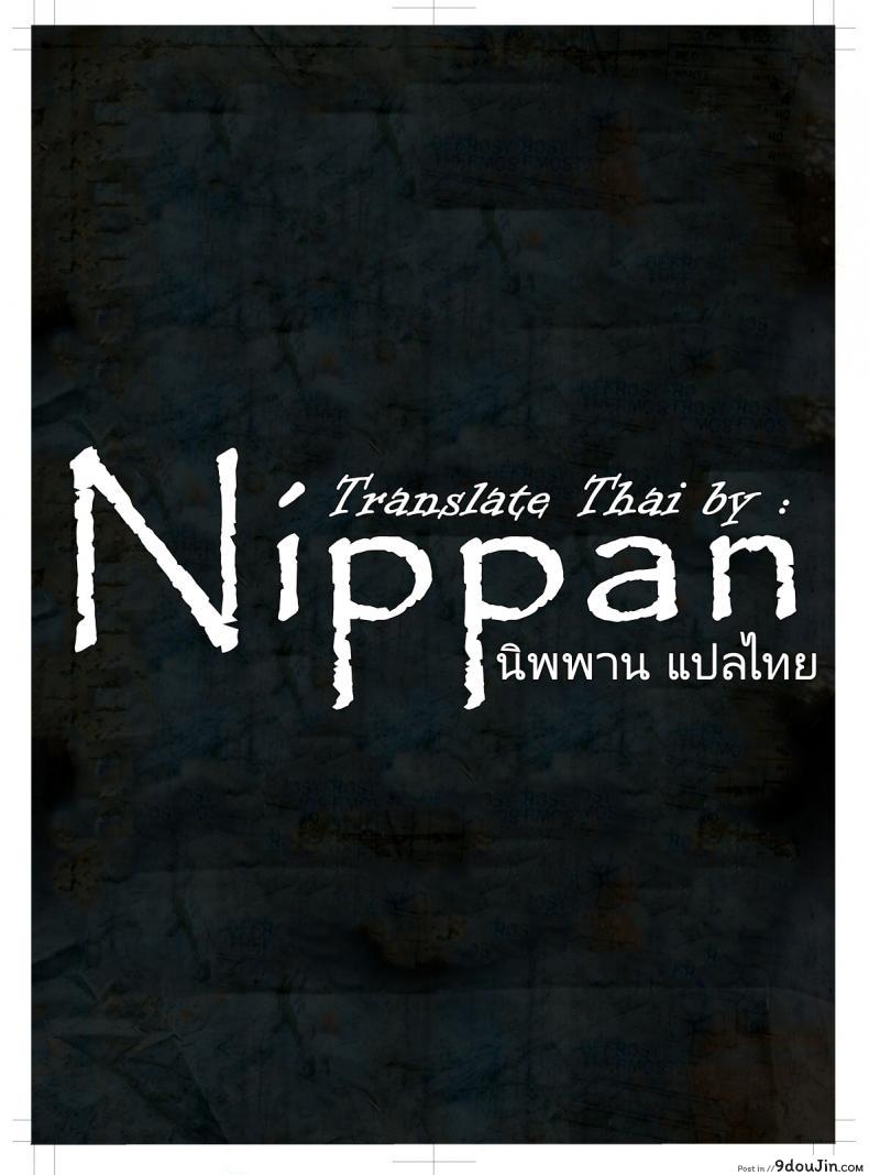 ปล่อยให้ภรรยาไปมีความสุขกับควยอันใหม่ [Nikutai Gengo Club (Dekosuke)] Otonari no Moto Sakura-san Sono San My Neighbor Former Sakura-san (Puella Magi Madoka Magica) 233