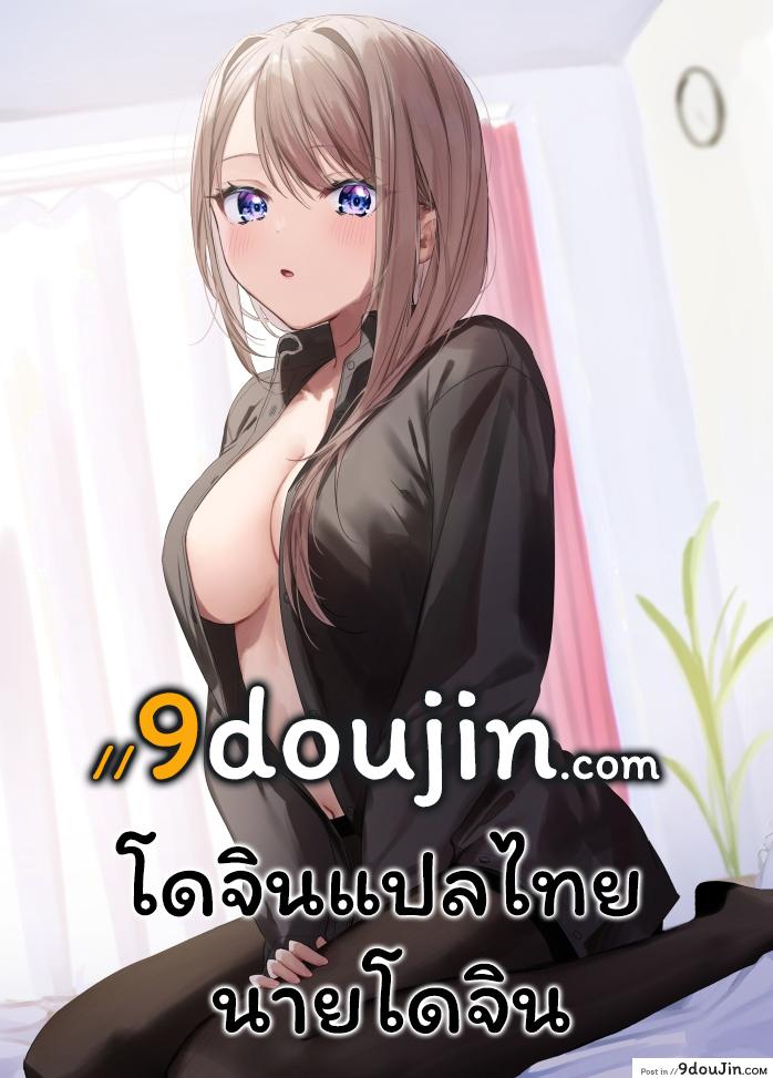 ใครจะทนไหวกับสองสาวหื่นที่แข่งกันเสียว [Tokiwa Midori] PLA-PURA 199