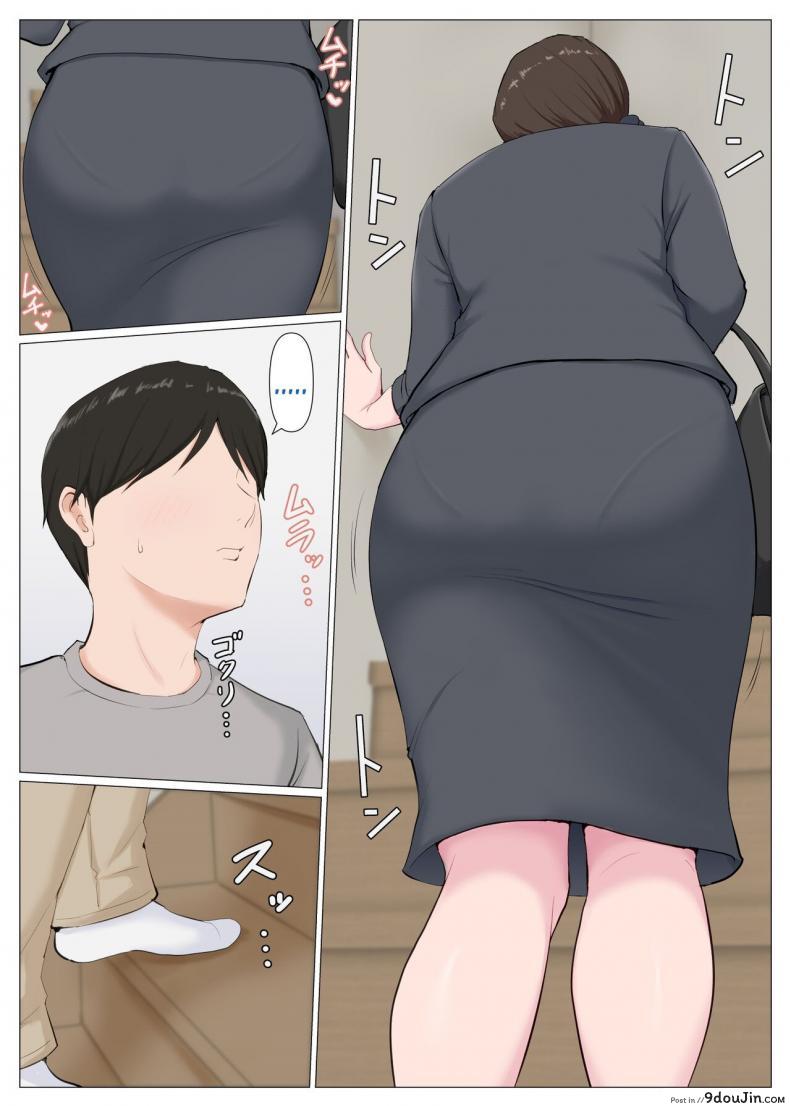 เสียวติดใจลีลาเด็กหนุ่มเลยนะคุณแม่คนนี้ [Horsetail] Haha ni nita Hito Kouhen A Motherly Woman Part Two 473