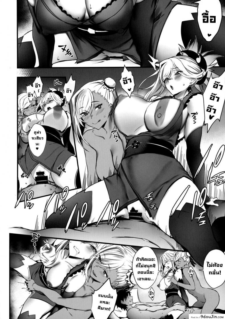 พวกหนุ่มเงี่ยนกับสาวชุดเซ็กซี่ที่สวนสาธารณะ(C101) [Brio (Puyocha)] Master no Benki wa kono Musashi Master’s Cumdump is the One and Only Musashi (FateGrand Order) 151