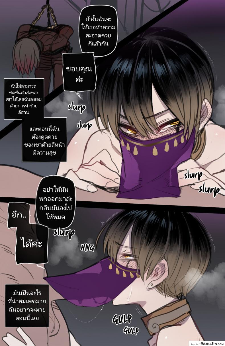 เริ่มผจญภัยครั้งใหม่จะได้รอไหมกับชายพวกนี้ [ratatatat74] Bad Ending Party 363