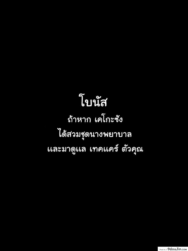 เพื่อนร่วมงานของผมเธอเป็นสาวใหญ่เสน่ห์แรง [WLHO] Jimi na Toshiue Josei wa Jibun no Miryoku o Wakatteinai Modest Older Women Don't Know How Attractive They Are 201